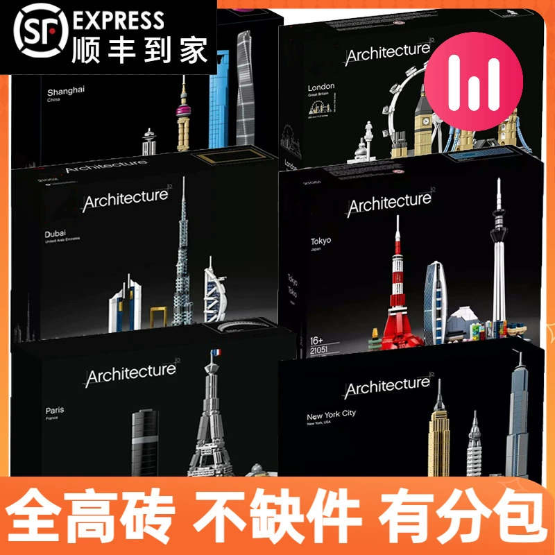 Шанхай, городской горизонт, Лондон, Париж, Дубай, Токио, Сингапур, архитектура, мужские и женские образовательные строительные блоки, игрушки