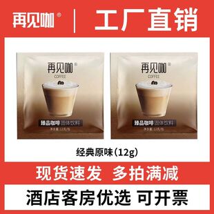 ����� �e�^�д���������һ����ԭζ�؝�����3��1���b���ȷۼӹ�