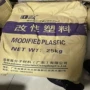 广东增强60g30nc玻纤pa66