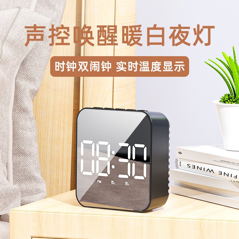 Cross-Border New Led Clock Student Wake-Up Alarm Clock, Plug-In Dual-Use Large Screen Digital Clock with Voice Control and Temperature Display