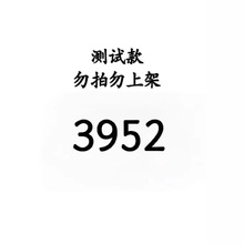 FFF3952�޲������Bñ�_�� �o��