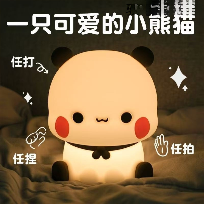 熊猫一二卧室床头拍拍灯儿童睡眠布布护眼一二拍拍灯厂家直销批发|undefined