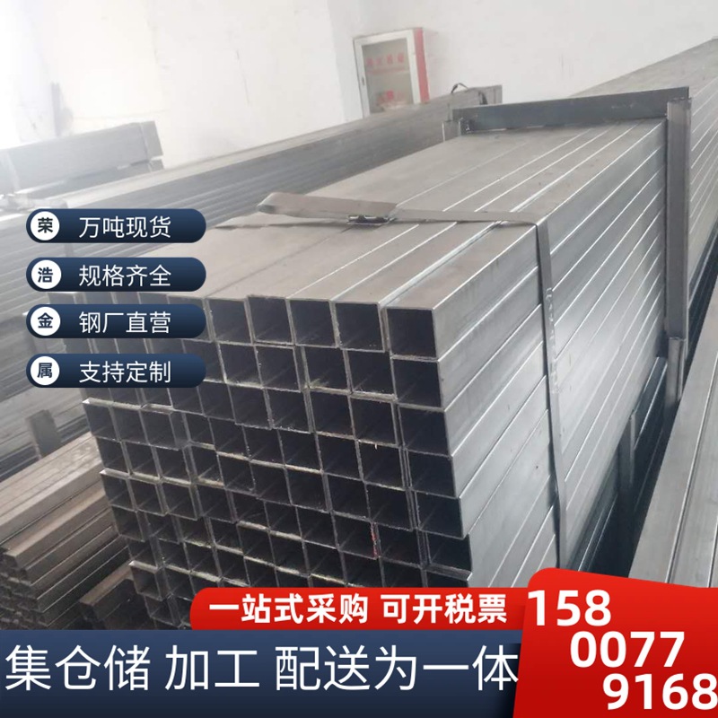 精密方管60*60*3冷拉方管40*60~油拉管80*80~家具管30*30~四方管