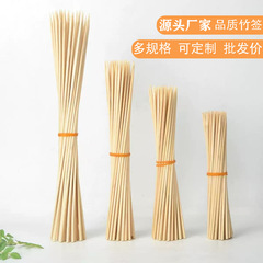 厂家直销5.0规格一次性竹签羊肉串串香烧烤糖葫芦麻辣烫签子批发