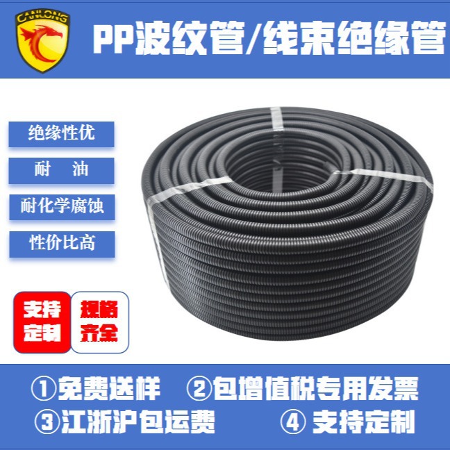 PP波纹管源头厂家直供(颜色橙/黑/灰/白)（塑料管耐寒穿线管
