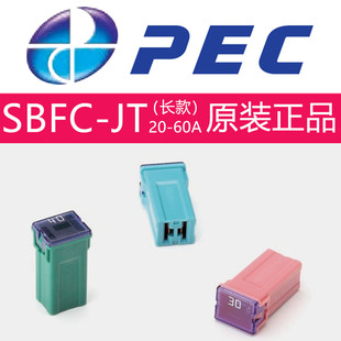 PEC Seiko Pacific Fuse SBFC-JT Series Imported Long 20 25 30 40 50 60A