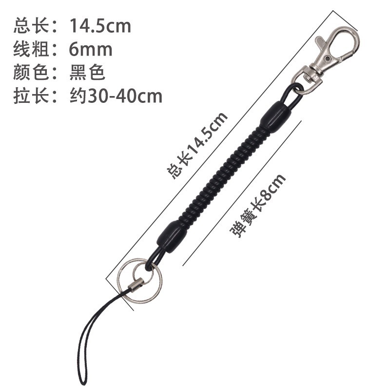 Abrebotellas elásticas, llavero antirrobo anti-robo, cordón para teléfono móvil, destornillador anti-retráctil, resorte perdido, cadena de cuerda de envío gratis para ancianos