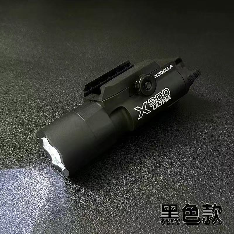 X300U尼龙下挂20MM手电筒格洛克战术高流明强光电手配件玩具枪灯|undefined