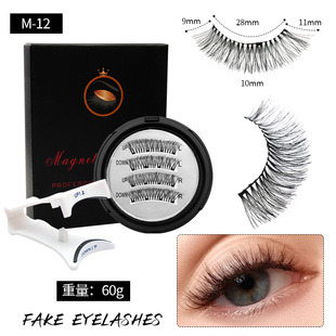 European and American Cross-Border Hot-Selling Soft Magnetic Magnetic False Eyelashes Set Magnetic Magnet Eyelash Curler Natural Glue-Free Wholesale
