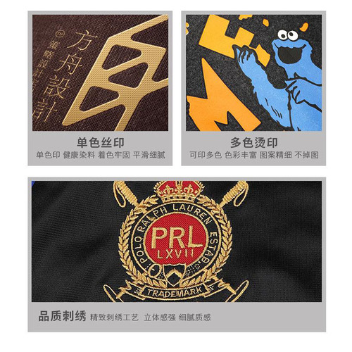 Quick-drying ice silk work clothes T-shirt custom DIY short-sleeved cultural advertising shirt thin breathable work clothes custom printing logo