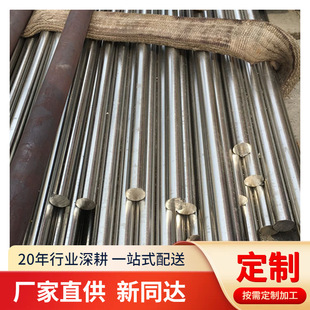 ����SUS303���P䓰�SUS303��ĥ�A��SUS303���P䓹��S���P䓹��S��