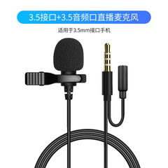 Lavalier wired microphone for mobile phone video conferencing, recording, teaching, gaming, live streaming, USB microphone, honeybee microphone