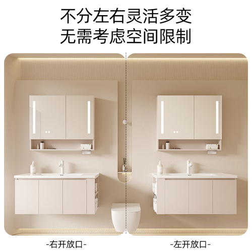 58C1 Xinhai Jialan bathroom cabinet ceramic integrated basin bathroom smart beauty side opening storage cabinet bathroom face wash