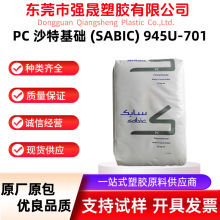 PCɳ�����A945U-701���⌣�ÿ����⾀�ͺ��Լ������õ͟���ȼ
