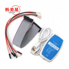 ST-LINK V2 STM8/STM32仿真器 编程器 STLINK烧写器 下载器