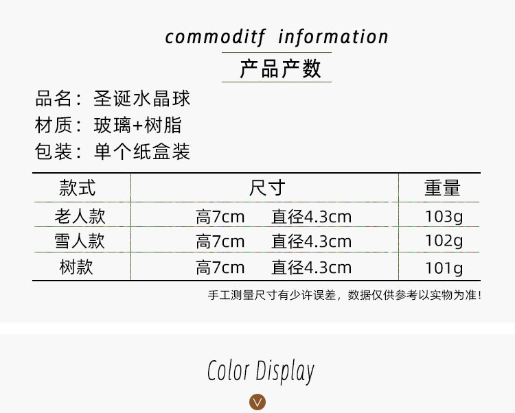 新款水晶球_02
