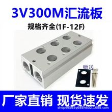 ӅR늴y3V310BӰ3V300M 2F/3F/4F/5F/--15Fȫ