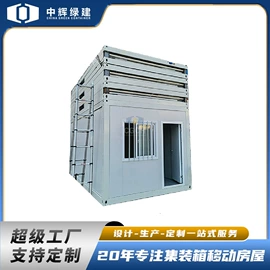 集成房屋;亭子;厨房操作台