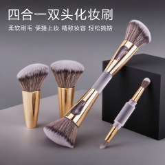 跨境双头四合一化妆刷多功能刷粉底刷腮红刷一体可拆卸美妆工具