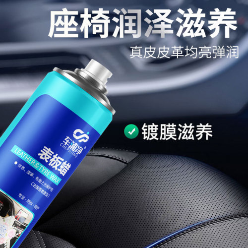 Chepu Clean Dashboard Wax – Premium Car-Specific Fragranced Polish, Plastic Refresher, and Interior Dashboard Spray Wax from Manufacturer