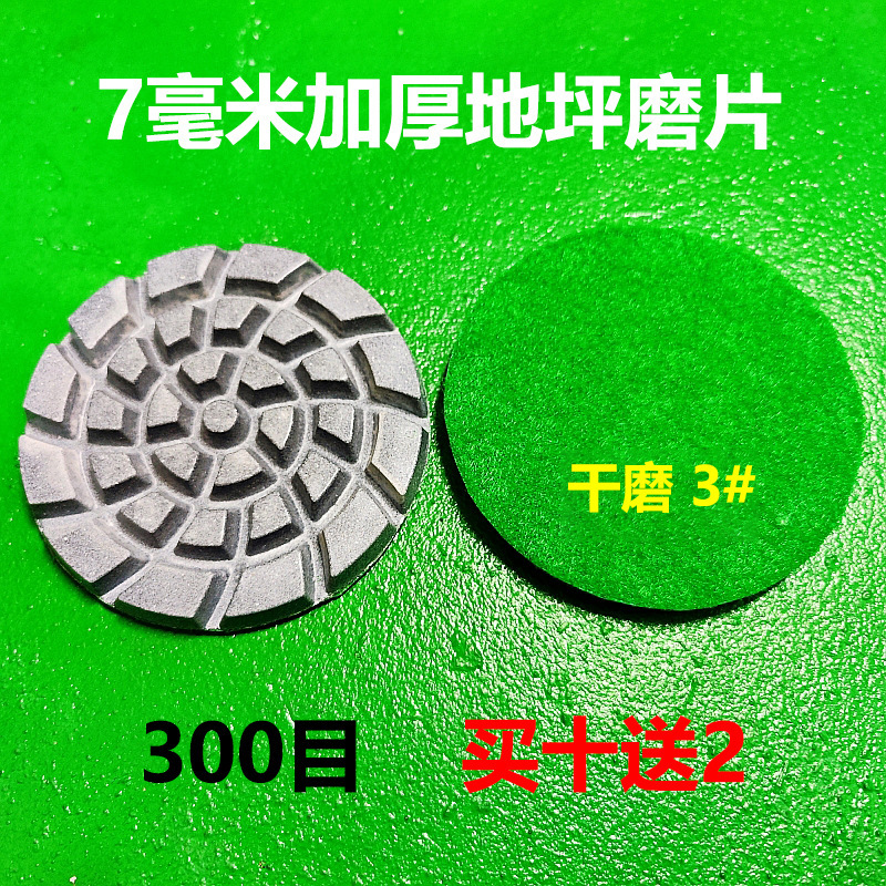 特価ダイヤモンド床研削ブロックコンクリート金属研削片エポキシ床研削機チップ合金研削ヘッド|undefined