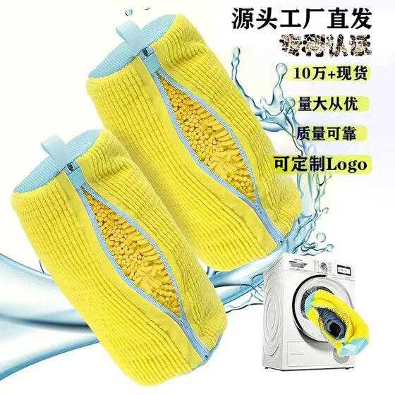 Cross-border new brake zipper chenille shoe bag washing machine clean and convenient reusable care bag sneaker