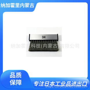 STAC Seagate Static Removal Brush STAC33 STAC34 STAC61 STAC66 STAC50