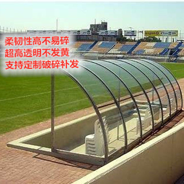 PC户外耐力板挡风防晒隔热防雨彩光屋顶阳光板透明塑料板亚克力板|ms