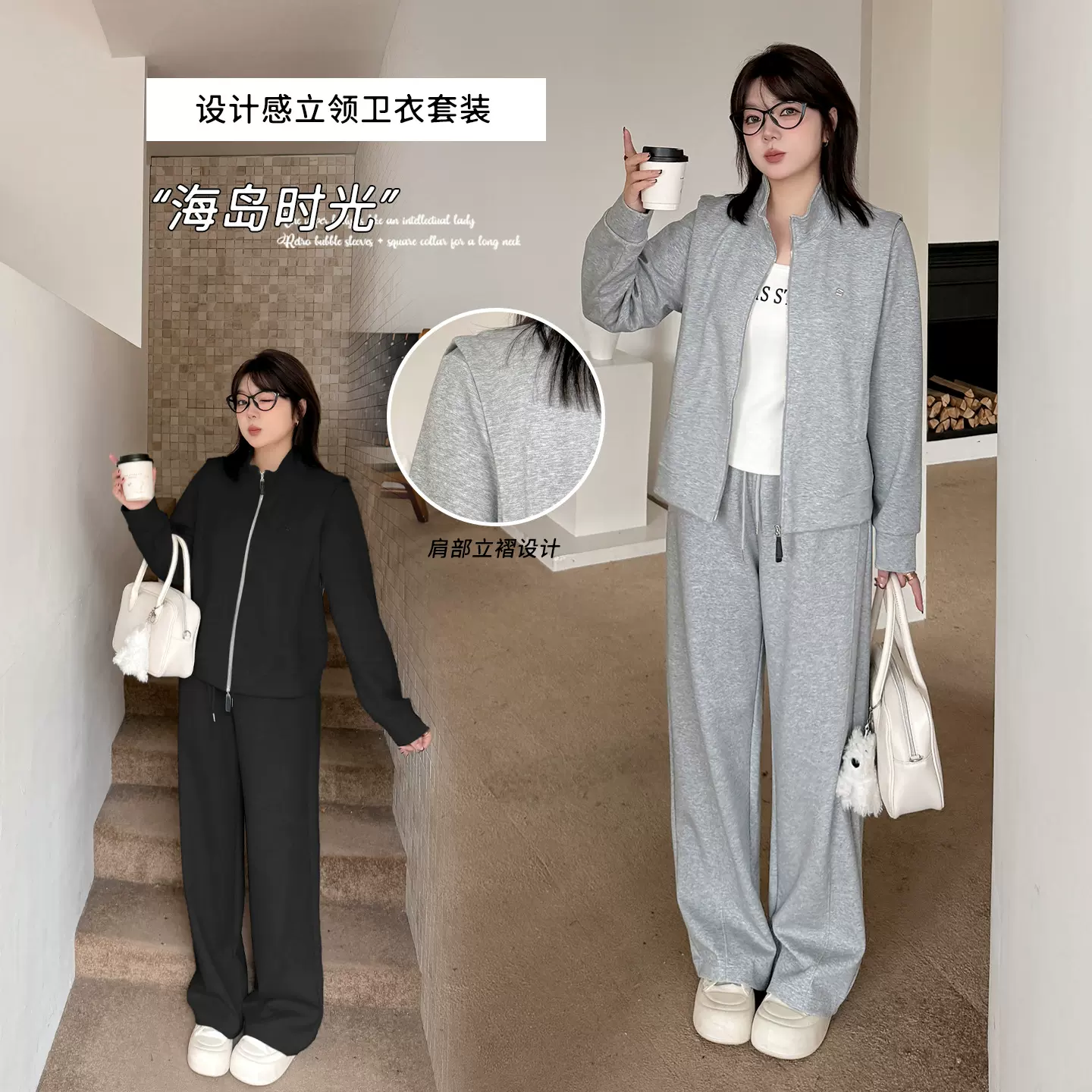 伊诺大码女装休闲运动卫衣阔腿裤套装2025秋新款通勤一整套343459