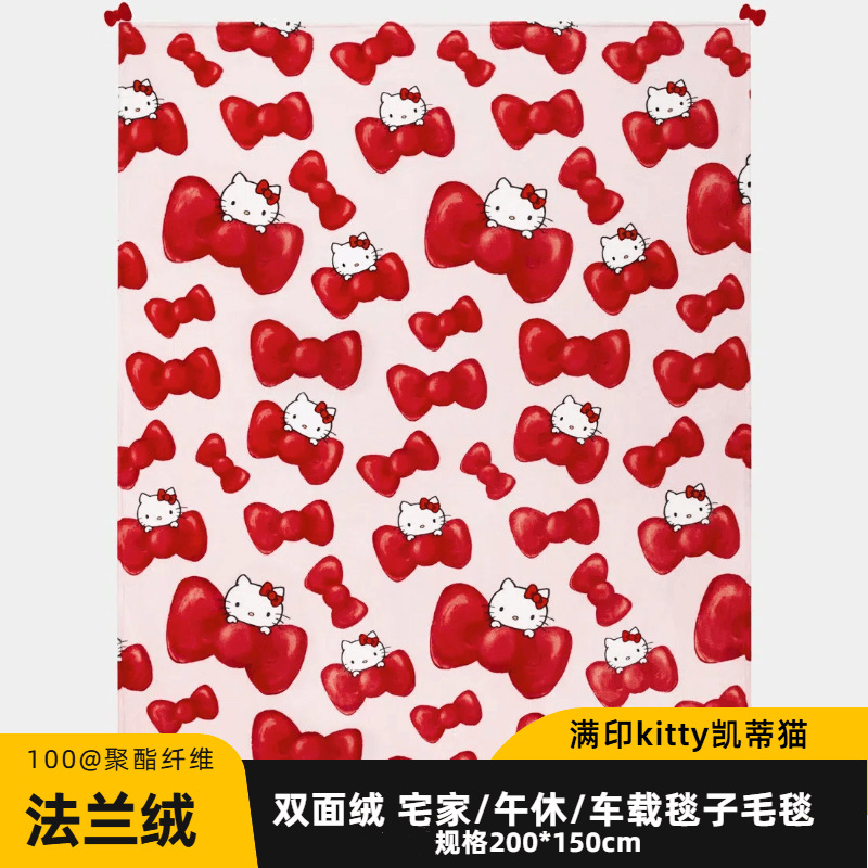 Hello kitty, cute duvet, 150×200cm