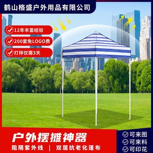 Outdoor Advertising Commercial Tent Swimming Pool Sunshade Tent Blue and White Stripes Simple and Fashionable Outdoor Parasol Awning