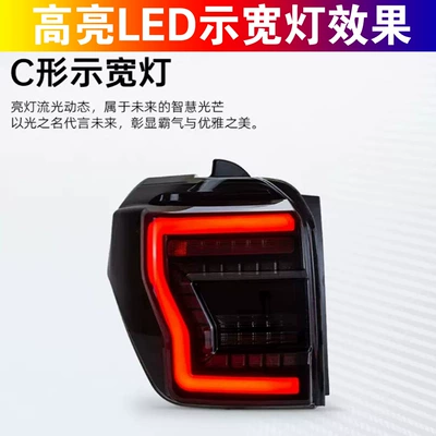 Tail light — of Toyota 4Runner Tail Light