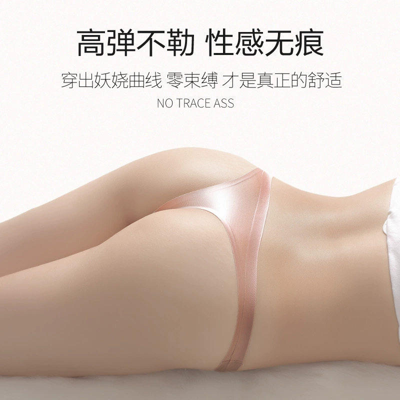 Ultra-thin silk panties women, plus size, European style, seamless low-waist