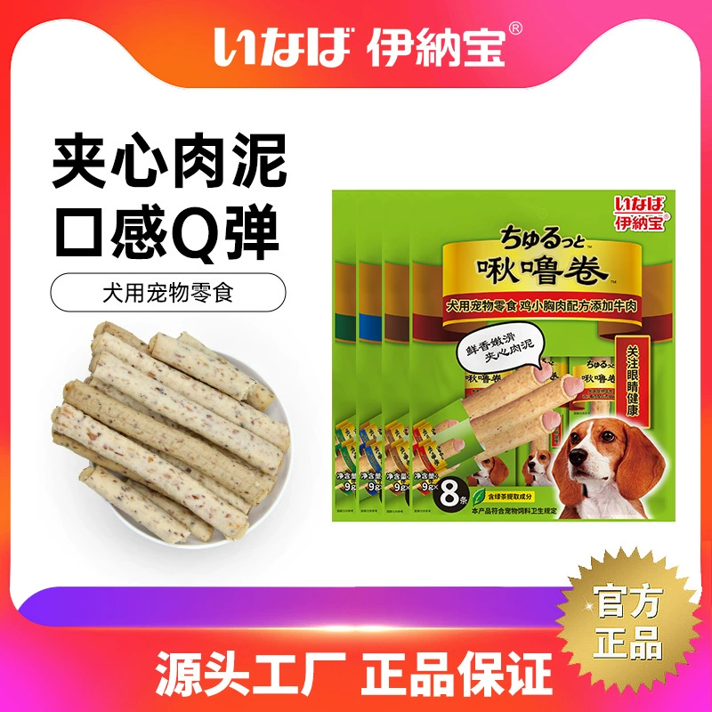 Снеки для собак Inaba, сэндвич-ролл с курицей, вяленая куриная грудка, снеки в рулонах