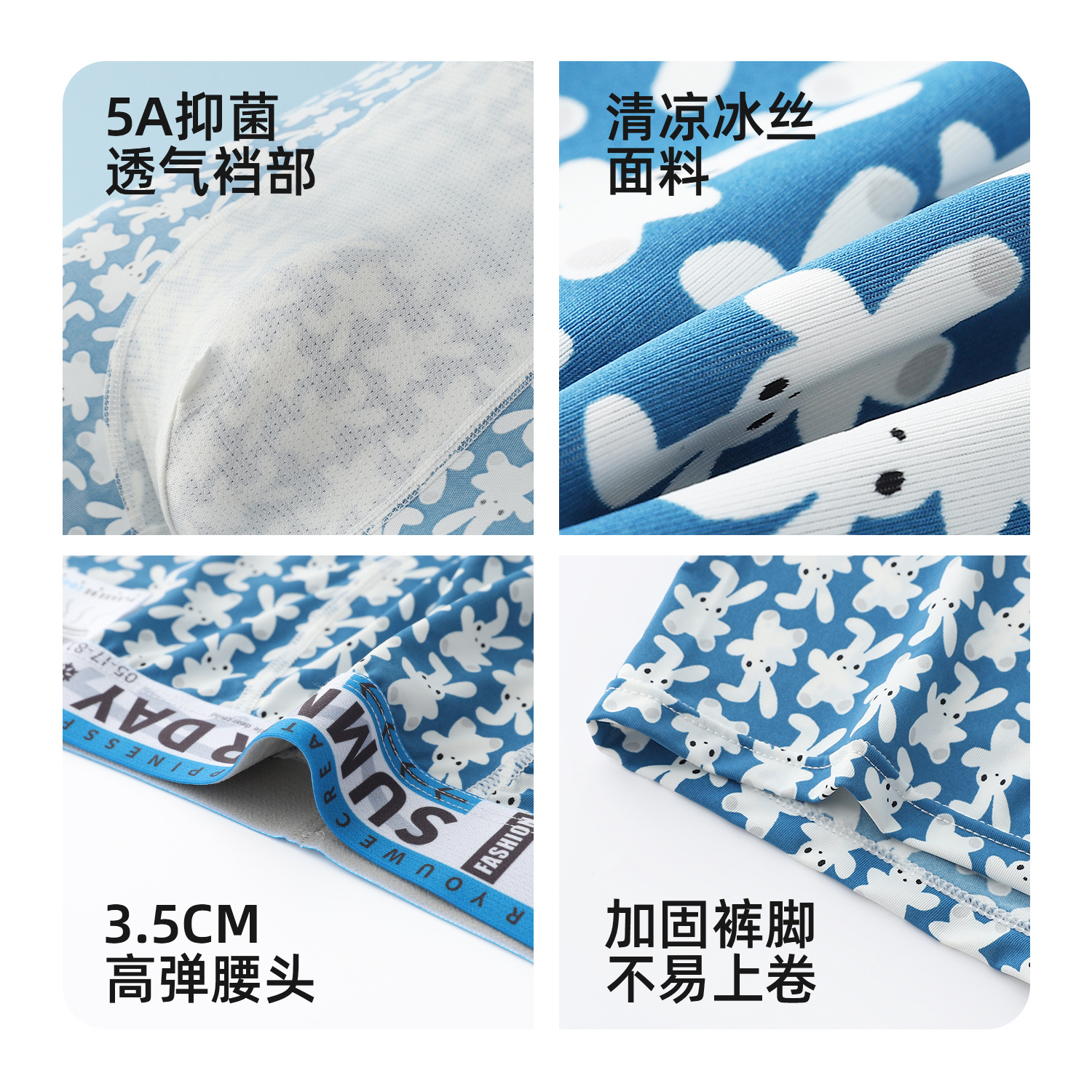 Trendy Comfort Men's Underwear Ice Silk Mid-rise Four-sided Thin Ice-feeling Antibacterial Print Youth Men's Underwear Wholesale
