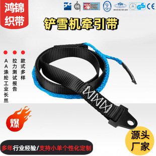 �F؛������HeavyDuty 64" ATV UTV Winch Plow Strap�Pѩ�C������