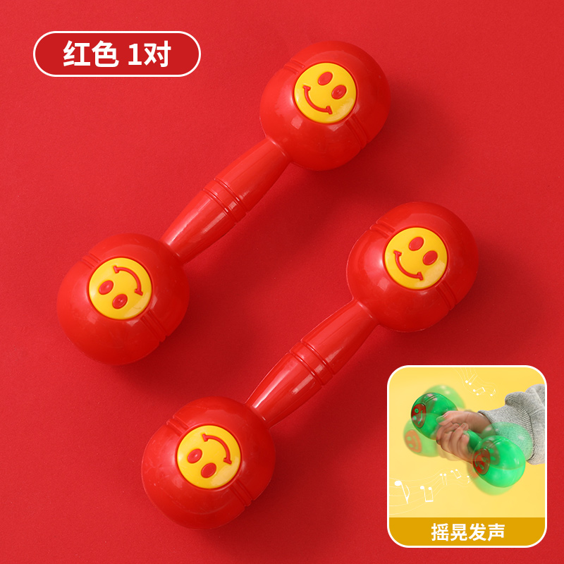 Smiley face thickened red 2 pcs (pair)