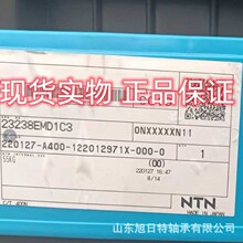 23238EMD1C3  XRT�ߜ��L�����S�� XRT�M���S�� XRT�{�ĝL���S��