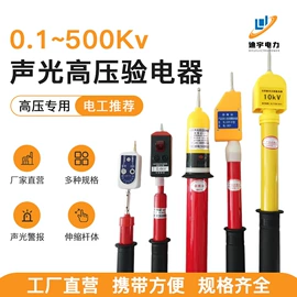 绝缘胶板;绝缘手套;其他橡胶板