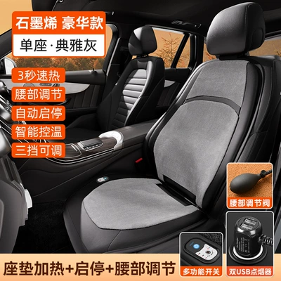 Car Cigarette Lighter Eu Ce — Multi-function pad - automatic-start-and-stop-luxury-single-seat-elegant-gray