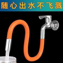 汎用蛇口延長ホース延長スパッタリング防止エクステンション曲げ成形自在延長ノズル