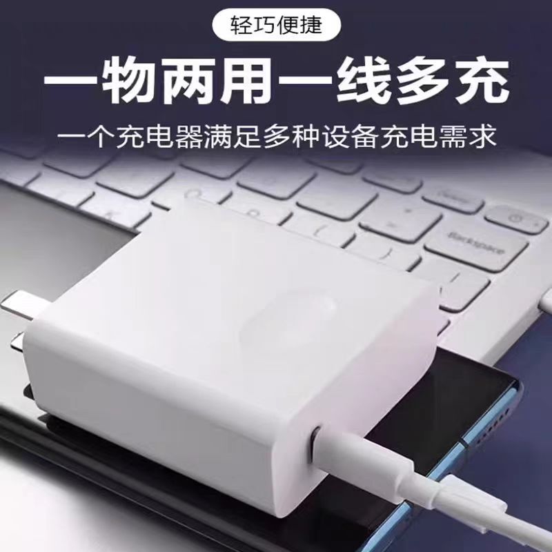Huaweiノートパソコン65W窒化ガリウム充電器、Xiaomi Air13/12、Appleコンピューター3C認証充電器に適用|undefined