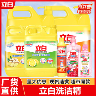 日用品生活小百货