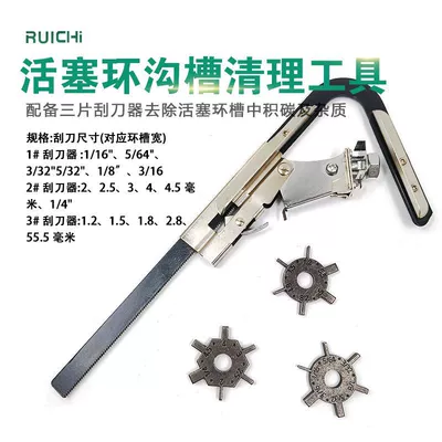 4 inch expansion caliper 6 inch: Mühərrik alətləri
