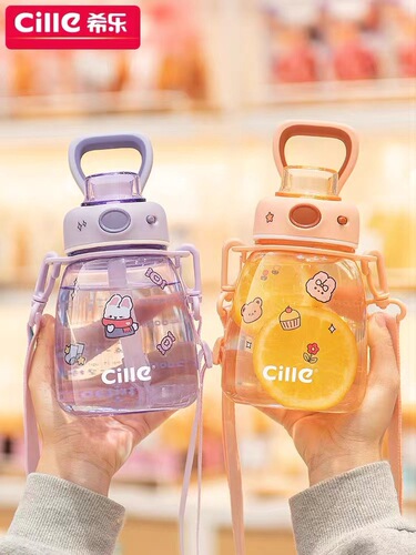 Small belly cup XL2222 original lid X2212 children's water cup 2213 student small pot DS535 straw lid with