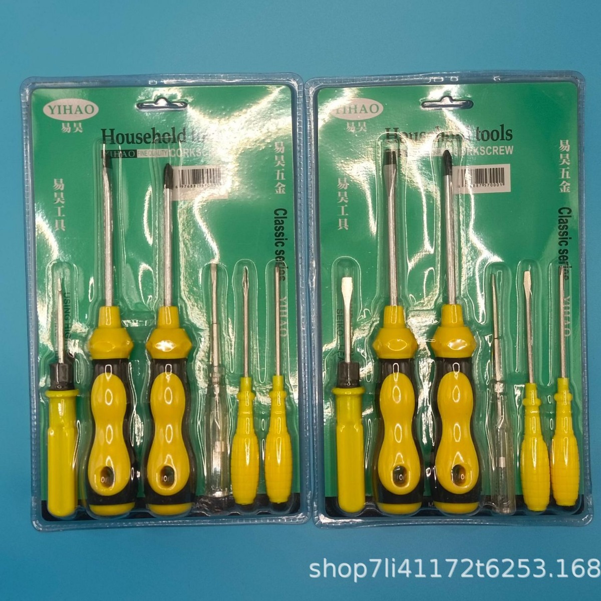 2023-12-14 11:47:20.jpg