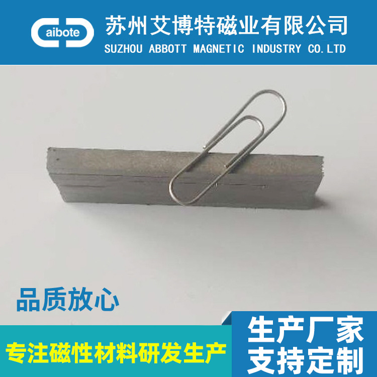 钐钴永磁 钐钴 耐高温磁铁 高温磁铁 钐钴磁钢   钐钴磁铁厂家