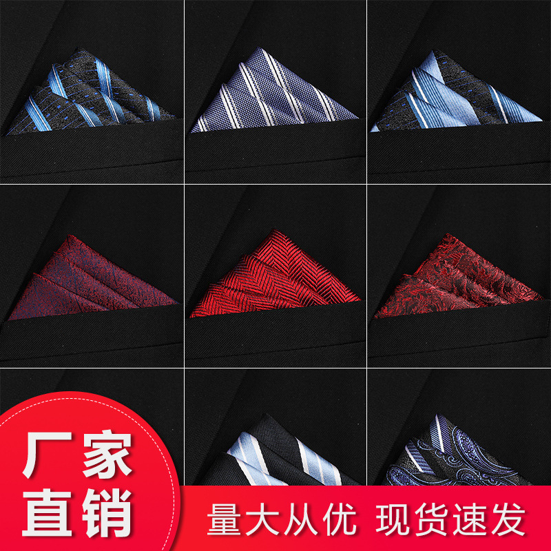 Silk Pocket Square Formal Chest Scarf Men's Suit Mulberry Silk Multicolor Striped Geometric Pattern Business Square Scarf Silk Pocket Square Formal Chest Scarf Men's Suit Mulberry Silk Multicolor Striped Geometric Pattern Business Square Scarf