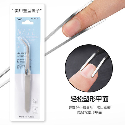 不鏽鋼美甲塑形夾 延長塑形矯正器光療水晶甲片指甲定型美甲工具