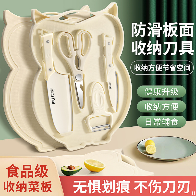 Kit de cuchillos de alimentos suplementarios para bebés cuchillo de cocina plegable cuchillo de cocina cuchillo de carne de dos piezas cuchillo de frutas herramientas de cocina